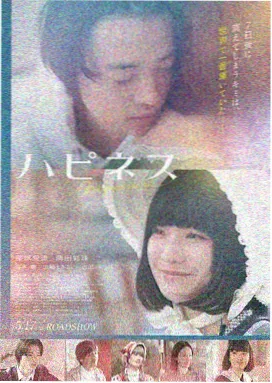 日本经典电影 东京物语