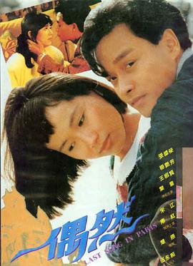 韩国经典电影 杀人回忆
